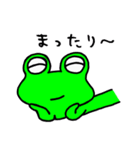 Frog8v3（個別スタンプ：36）