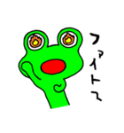 Frog8v3（個別スタンプ：37）
