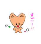 へたな絵のきつねさん（個別スタンプ：16）