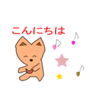 へたな絵のきつねさん（個別スタンプ：27）