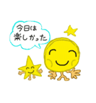 月くんと☆（個別スタンプ：16）