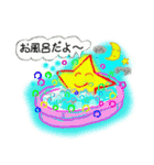 月くんと☆（個別スタンプ：25）