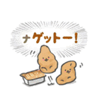 割と使えるダジャレ（個別スタンプ：10）