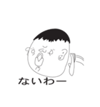 ゲスの落書き（個別スタンプ：21）