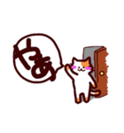 ねこのちゃーりー（個別スタンプ：1）