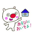 赤鼻のごんたくん（個別スタンプ：4）