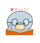 ペン太郎とシロ（個別スタンプ：4）