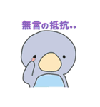 ペン太郎とシロ（個別スタンプ：8）