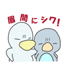 ペン太郎とシロ（個別スタンプ：11）
