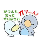 ペン太郎とシロ（個別スタンプ：12）