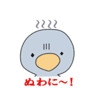 ペン太郎とシロ（個別スタンプ：19）