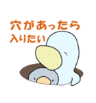 ペン太郎とシロ（個別スタンプ：20）