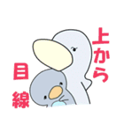 ペン太郎とシロ（個別スタンプ：23）