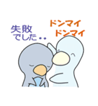 ペン太郎とシロ（個別スタンプ：25）