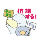 ペン太郎とシロ（個別スタンプ：32）