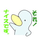 ペン太郎とシロ（個別スタンプ：34）
