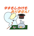 ペン太郎とシロ（個別スタンプ：36）
