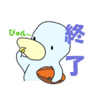 ペン太郎とシロ（個別スタンプ：37）