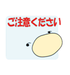 ペン太郎とシロ（個別スタンプ：38）
