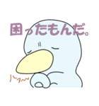 ペン太郎とシロ（個別スタンプ：39）