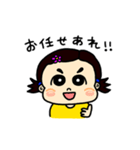 まじゅ（個別スタンプ：12）