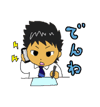 働く男 ビジネスマン編（個別スタンプ：26）