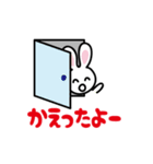 白うさぎのひらがなトーク（個別スタンプ：14）