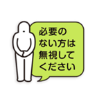 とりいそぎ、お仕事スタンプ2（個別スタンプ：4）