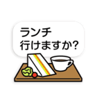 とりいそぎ、お仕事スタンプ2（個別スタンプ：26）