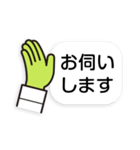 とりいそぎ、お仕事スタンプ2（個別スタンプ：34）