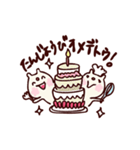 たくさんのおめでとう！スタンプ（個別スタンプ：11）