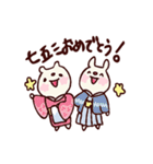 たくさんのおめでとう！スタンプ（個別スタンプ：17）