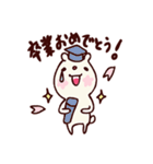 たくさんのおめでとう！スタンプ（個別スタンプ：23）