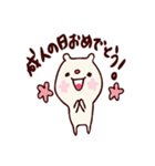 たくさんのおめでとう！スタンプ（個別スタンプ：27）