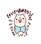 たくさんのおめでとう！スタンプ（個別スタンプ：32）