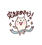 たくさんのおめでとう！スタンプ（個別スタンプ：33）