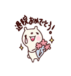 たくさんのおめでとう！スタンプ（個別スタンプ：37）