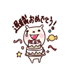 たくさんのおめでとう！スタンプ（個別スタンプ：39）