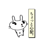 うさ父さん Vol.1（個別スタンプ：38）