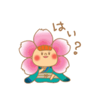 花のことだま（個別スタンプ：2）