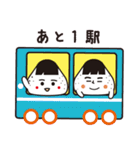 中魚沼くん。第2弾（個別スタンプ：27）