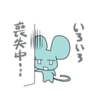 おいそぎマウス "CHUU"（個別スタンプ：23）