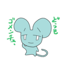 おいそぎマウス "CHUU"（個別スタンプ：25）