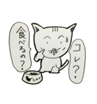 ガツガツくん（個別スタンプ：25）