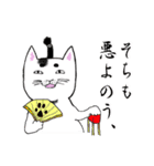 うちの和猫と帰国子女（個別スタンプ：11）