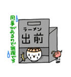 メメメメンズ！（個別スタンプ：39）