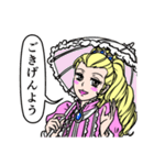 麗しの姫様（個別スタンプ：1）