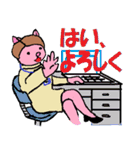 都さんの本音（個別スタンプ：4）