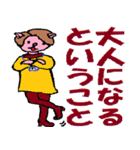 都さんの本音（個別スタンプ：15）