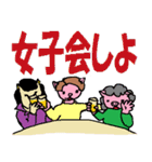 都さんの本音（個別スタンプ：27）